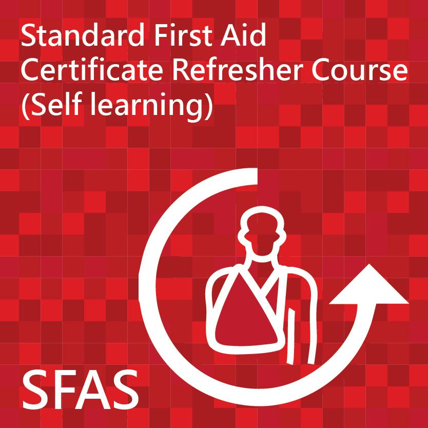 Standard First Aid Certificate Refresher Course (Self learning)