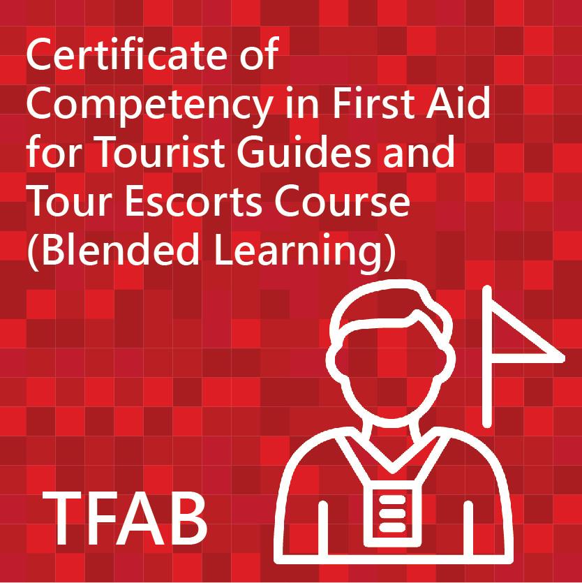 Certificate of Competency in First Aid for Tourist Guides and Tour Escorts Course (Blended Learning)