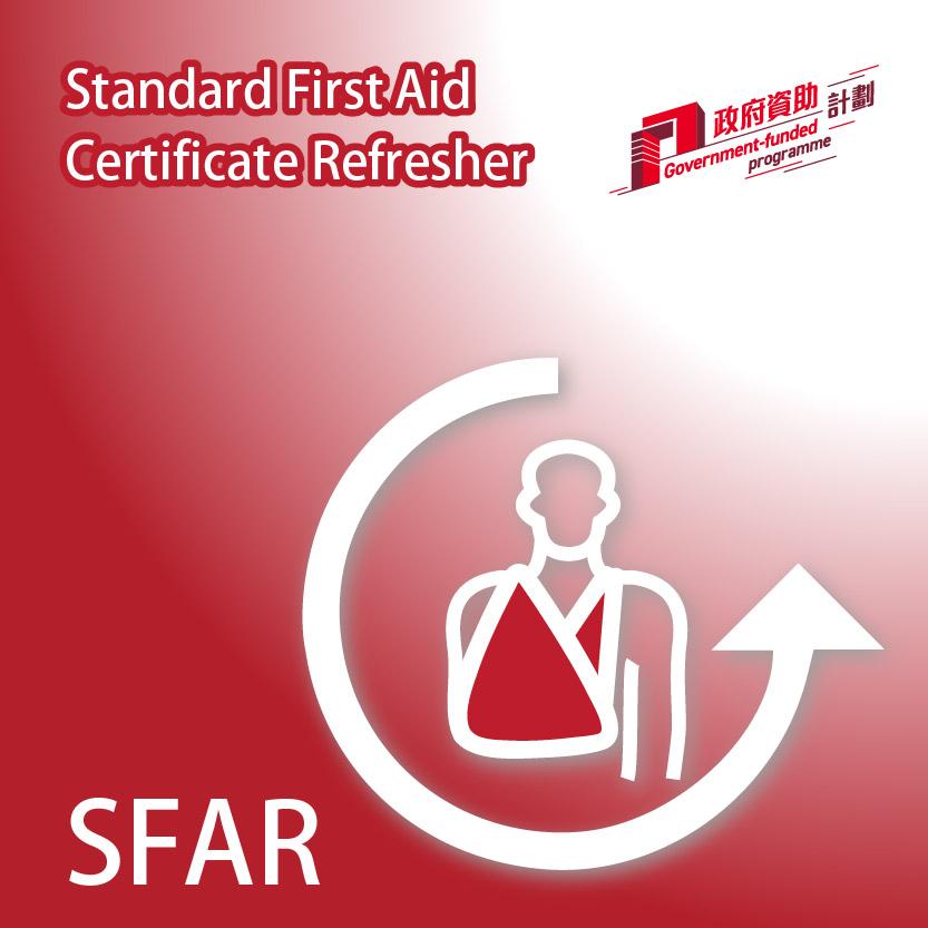 Standard First Aid Certificate Refresher Course