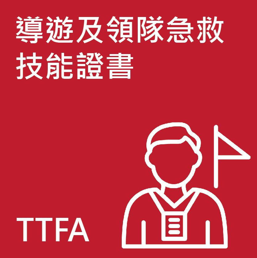 course image