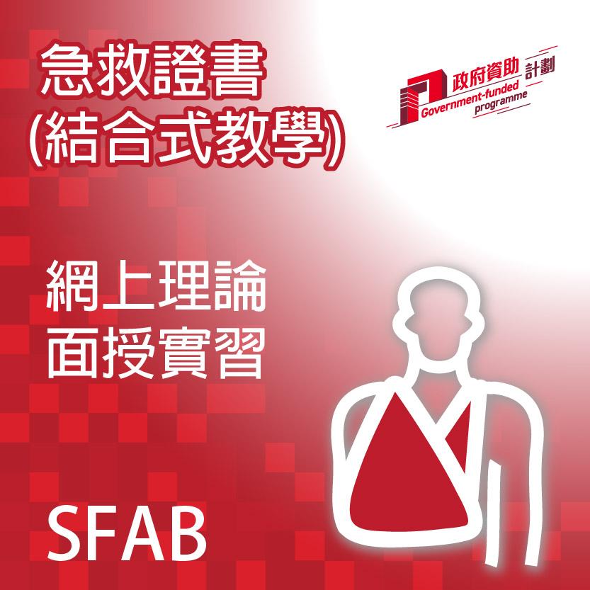course image